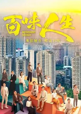 热播国产剧 狂飙2